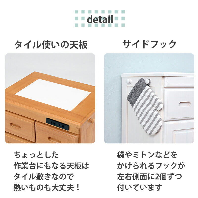 【新商品】キッチンカウンター-MUD-天然木 69×34×91cm 送料無料