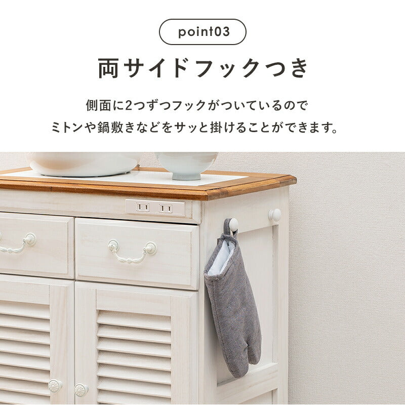 【新商品】キッチンカウンター-MUD-幅52×高さ35cm 52×35×70cm 送料無料