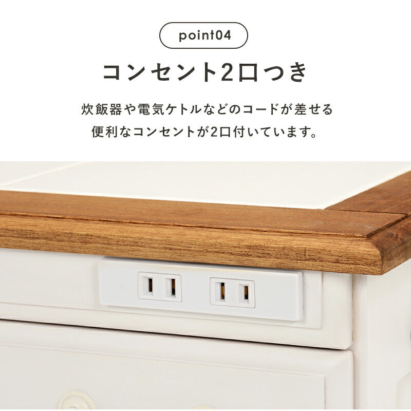 【新商品】キッチンカウンター-MUD-幅52×高さ35cm 52×35×70cm 送料無料