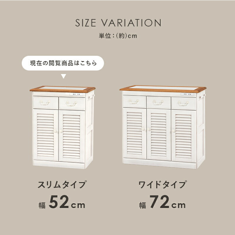 【新商品】キッチンカウンター-MUD-幅52×高さ35cm 52×35×70cm 送料無料