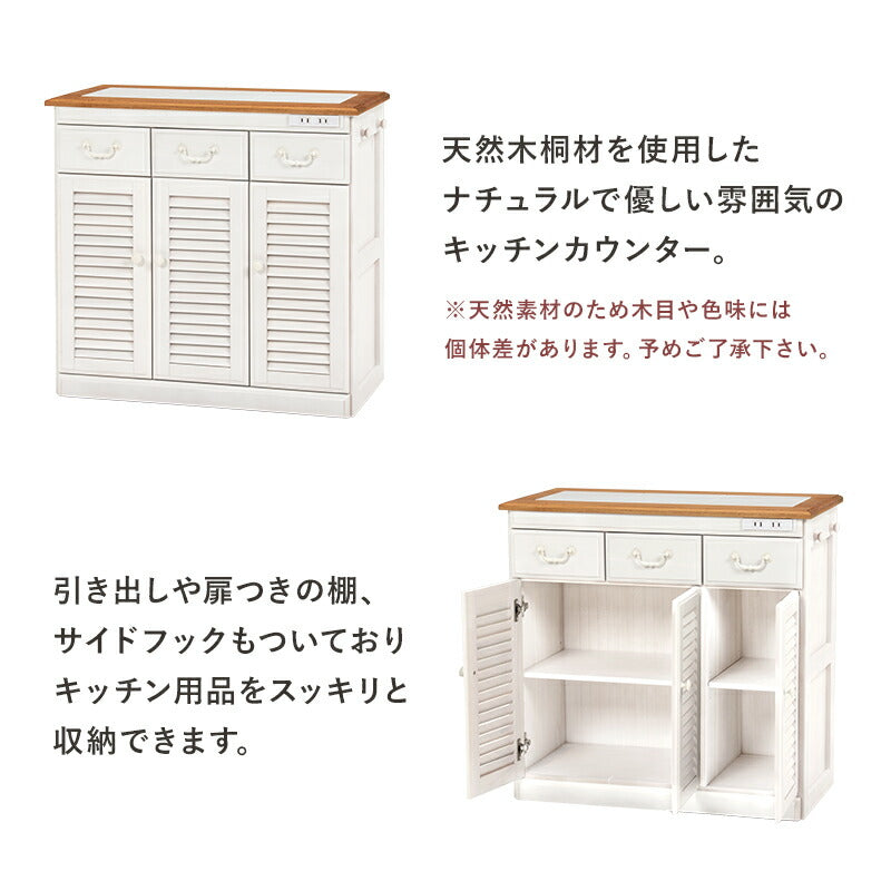 【新商品】キッチンカウンター-MUD-幅72×高さ35cm 72×35×70cm 送料無料