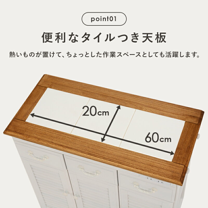 【新商品】キッチンカウンター-MUD-幅72×高さ35cm 72×35×70cm 送料無料