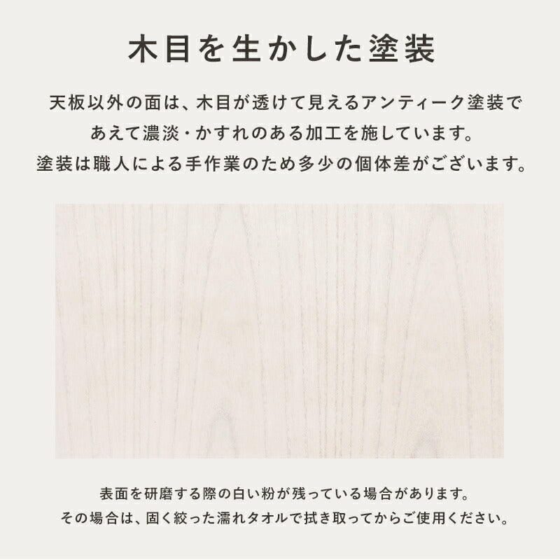 【新商品】キッチンカウンター-MUD-幅72×高さ35cm 72×35×70cm 送料無料