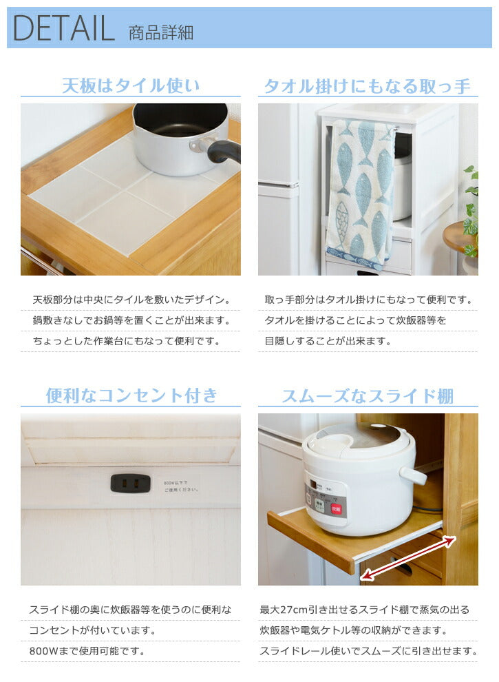 【新商品】キッチンワゴン-スライド棚 31×42×85cm 送料無料