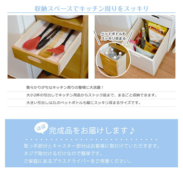 【新商品】キッチンワゴン-スライド棚 31×42×85cm 送料無料