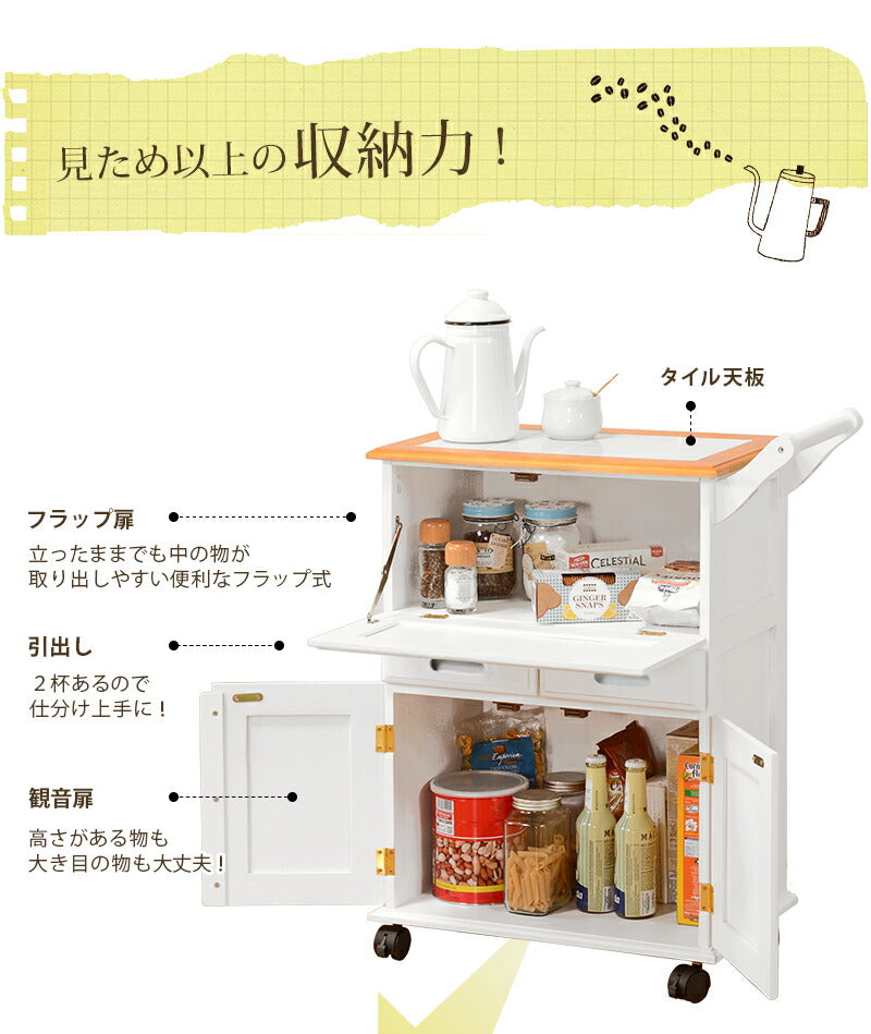 【新商品】キッチンワゴン-MW- 59×30×73cm 送料無料