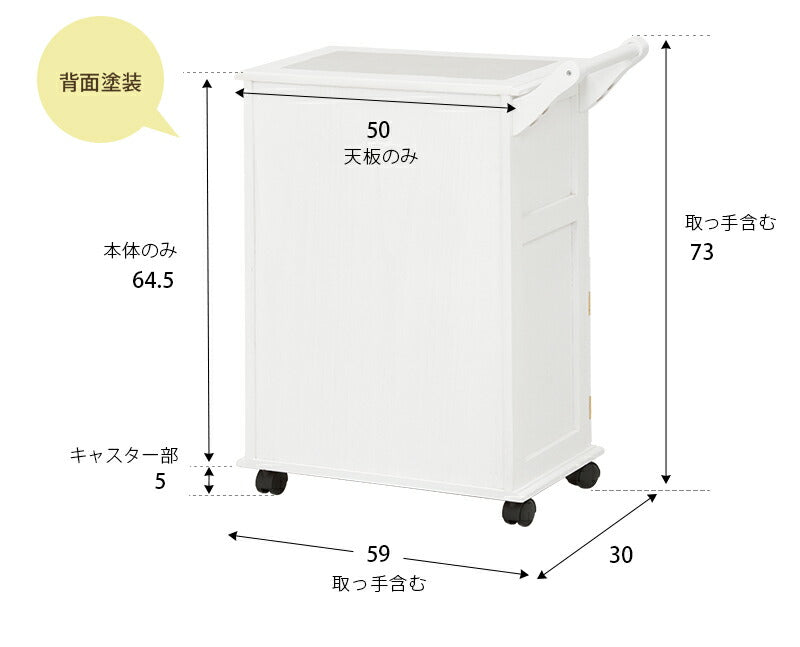 【新商品】キッチンワゴン-MW- 59×30×73cm 送料無料