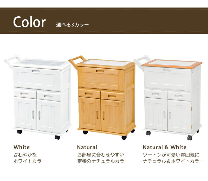 【新商品】キッチンワゴン-MW- 59×30×73cm 送料無料