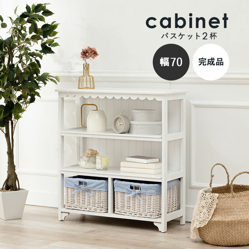 【新商品】キャビネット-MCC2杯-フリル 2杯 70×30×75cm 送料無料