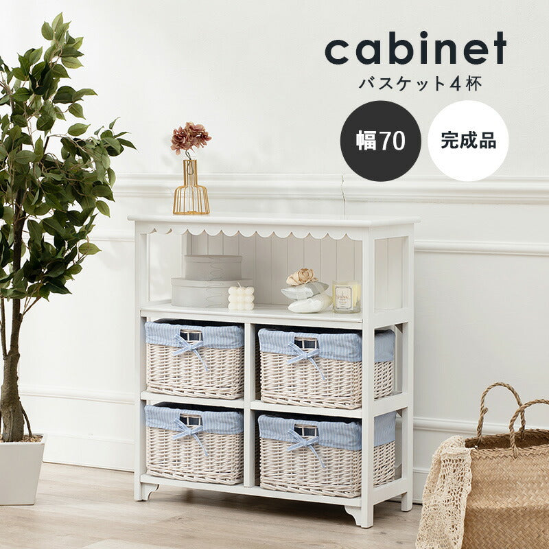 【新商品】キャビネット-MCC4杯-フリル 4杯 70×30×75cm 送料無料