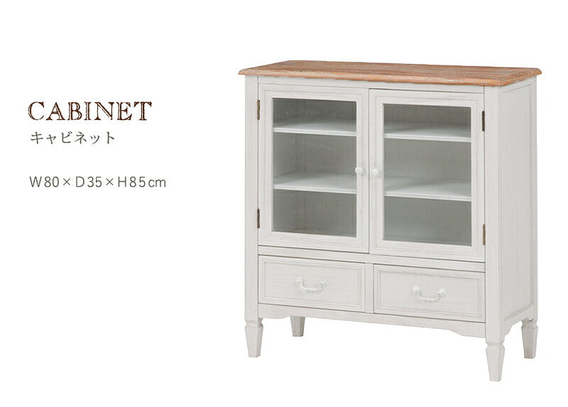 【新商品】キャビネット-MCC-ブロカント 80×35×85cm 送料無料
