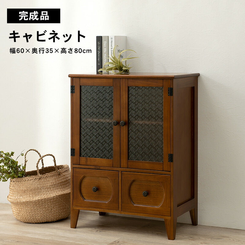 【新商品】キャビネット-MCC-レトロ 60×35×80cm 送料無料