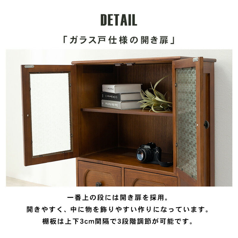 【新商品】キャビネット-MCC-レトロ 60×35×80cm 送料無料