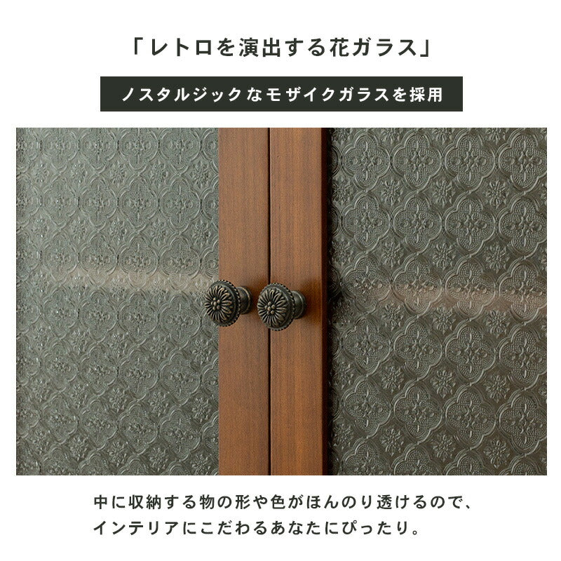 【新商品】キャビネット-MCC-レトロ 60×35×80cm 送料無料