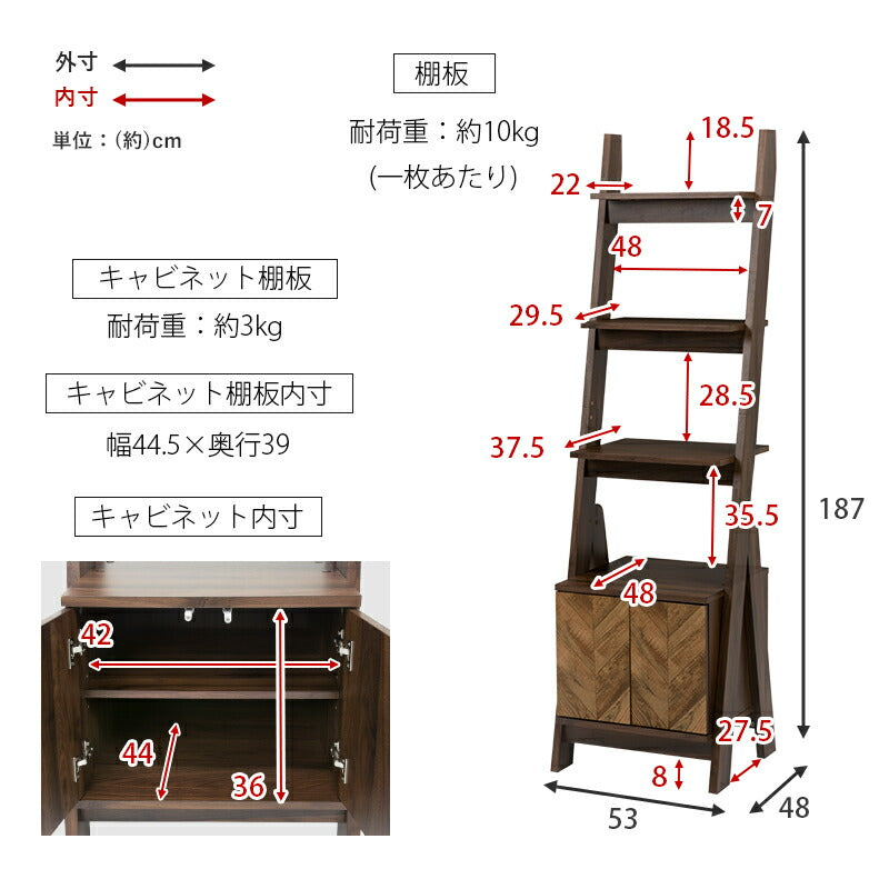 【新商品】キャビネットラック-RCC-オープン 53×48×187cm 送料無料