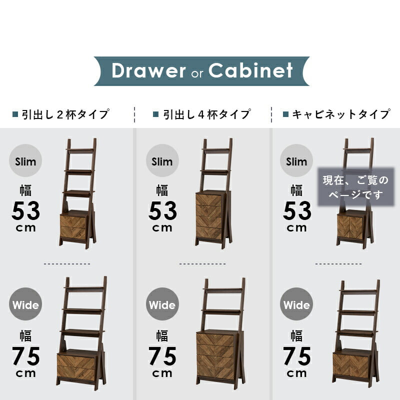 【新商品】キャビネットラック-RCC-オープン 53×48×187cm 送料無料