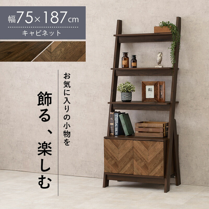 【新商品】キャビネットラック-RCC-オープン 75×48×187cm 送料無料