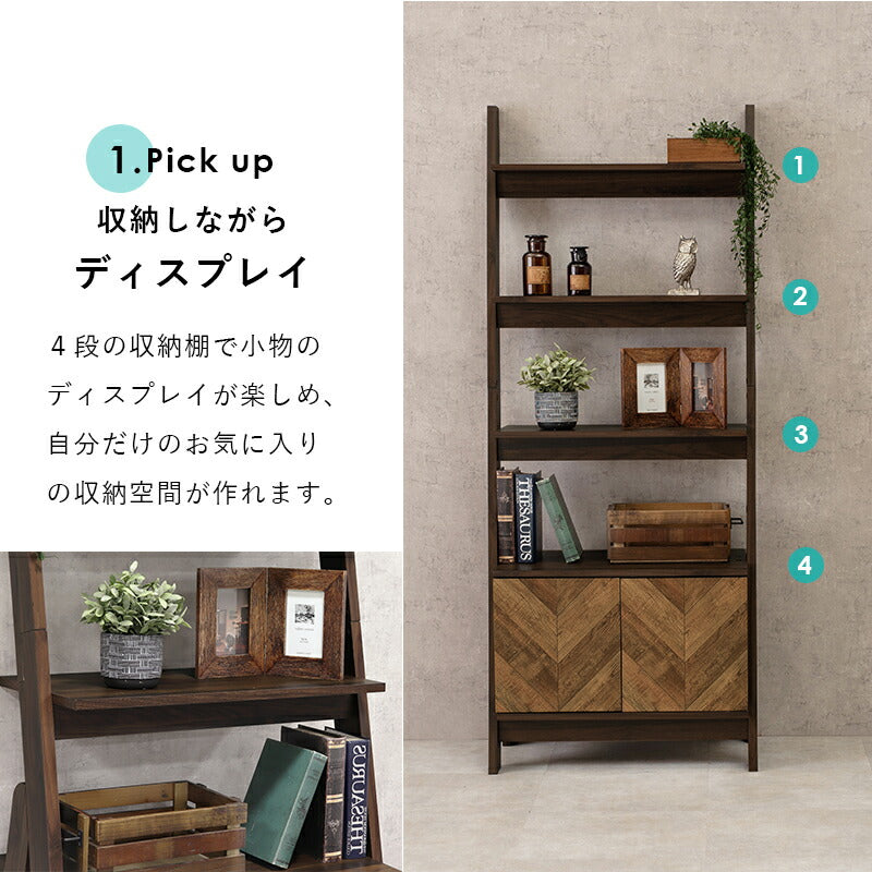 【新商品】キャビネットラック-RCC-オープン 75×48×187cm 送料無料