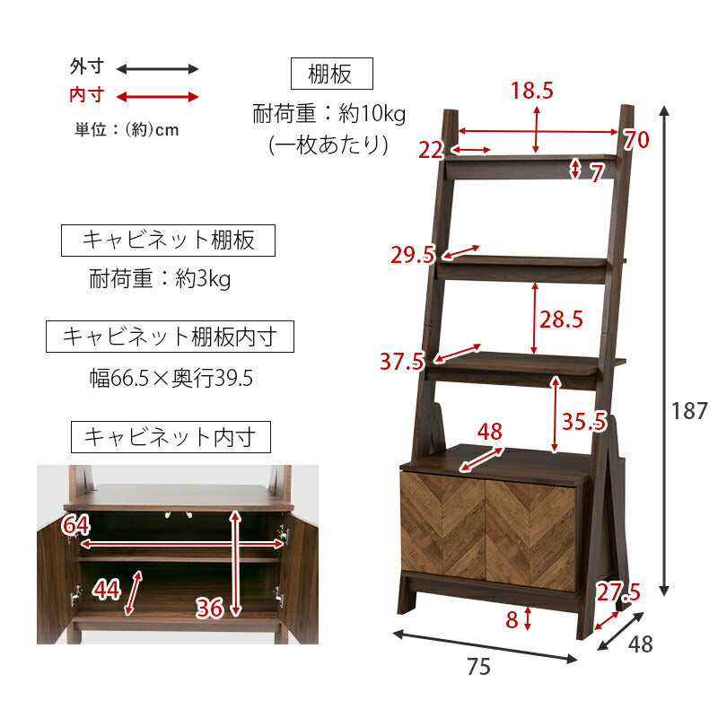 【新商品】キャビネットラック-RCC-オープン 75×48×187cm 送料無料