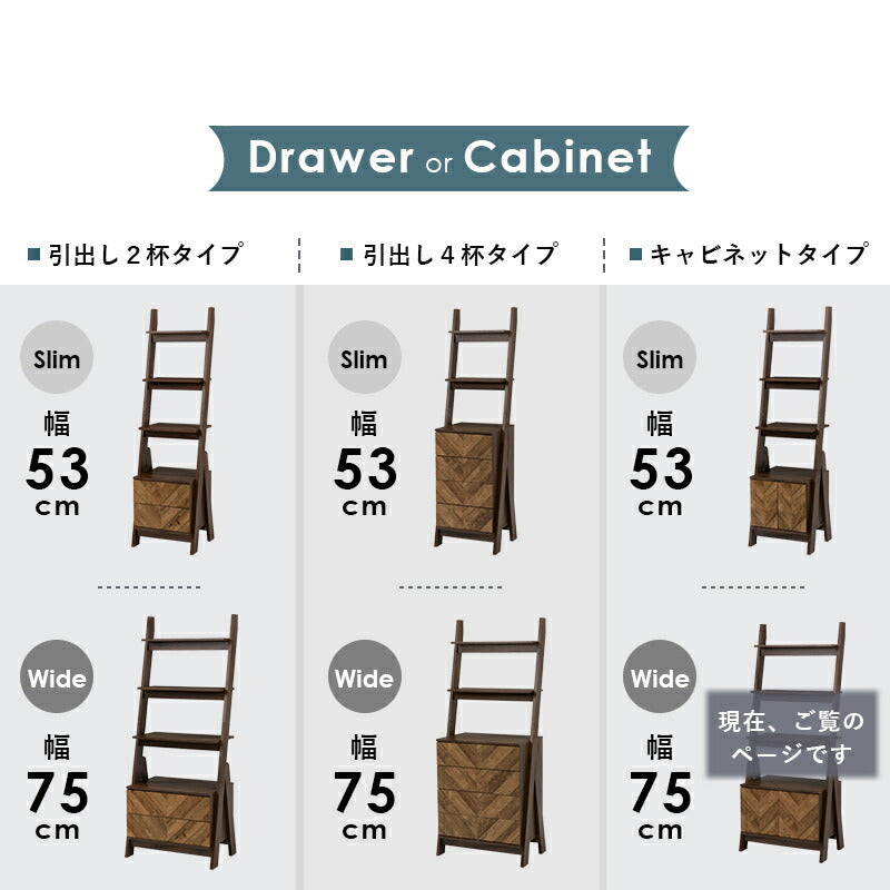 【新商品】キャビネットラック-RCC-オープン 75×48×187cm 送料無料