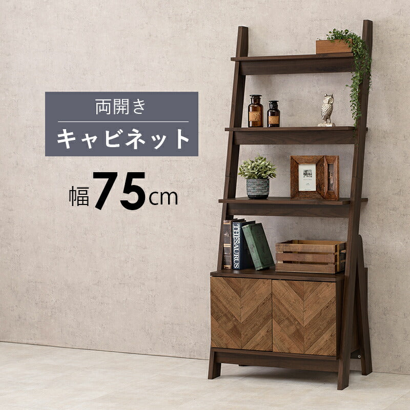 【新商品】キャビネットラック-RCC-オープン 75×48×187cm 送料無料