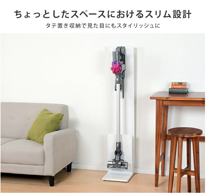 クリーナースタンド-RCS 26.5×29.5×131cm 送料無料