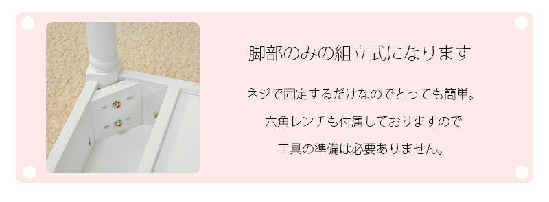 コスメテーブル-MT- 70×40×40cm 送料無料