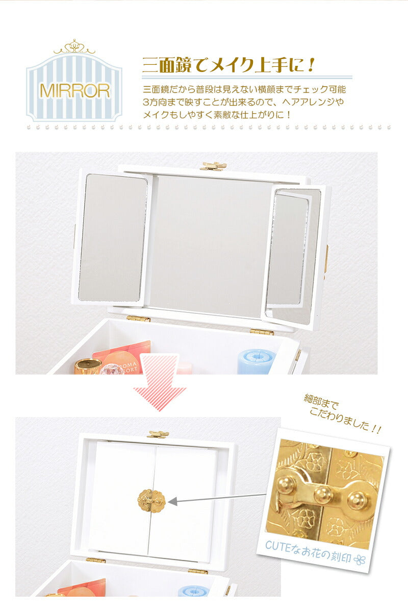コスメボックス-MUD-クリスタル型取っ手 26×19×31cm 送料無料