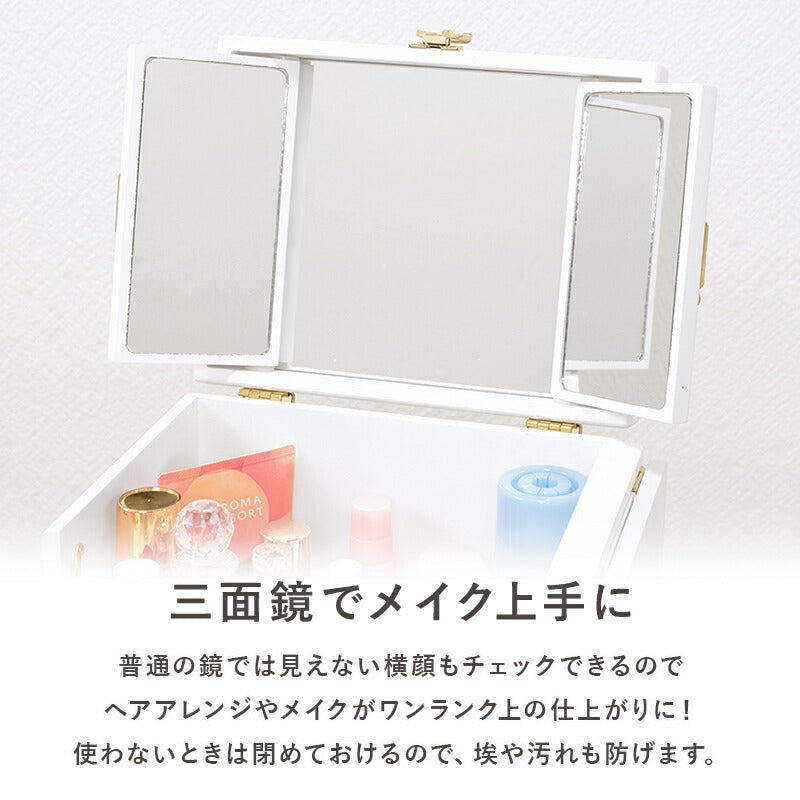 コスメボックス-MUD-バタフライ 26×19×31cm 送料無料