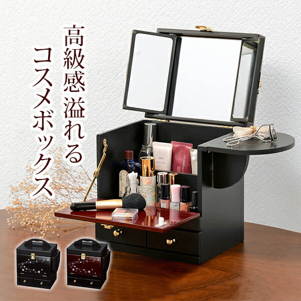 コスメボックス-MUD-蒔絵調 26×19×32cm 送料無料