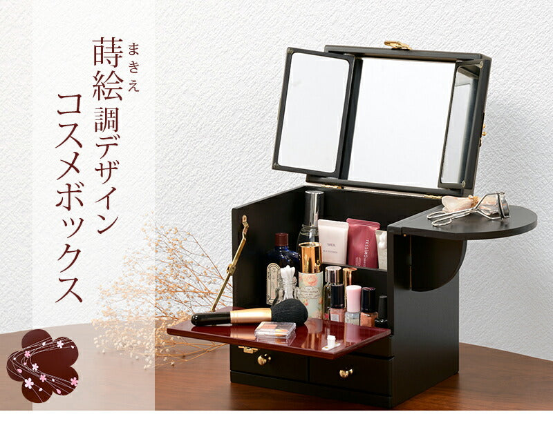 コスメボックス-MUD-蒔絵調 26×19×32cm 送料無料
