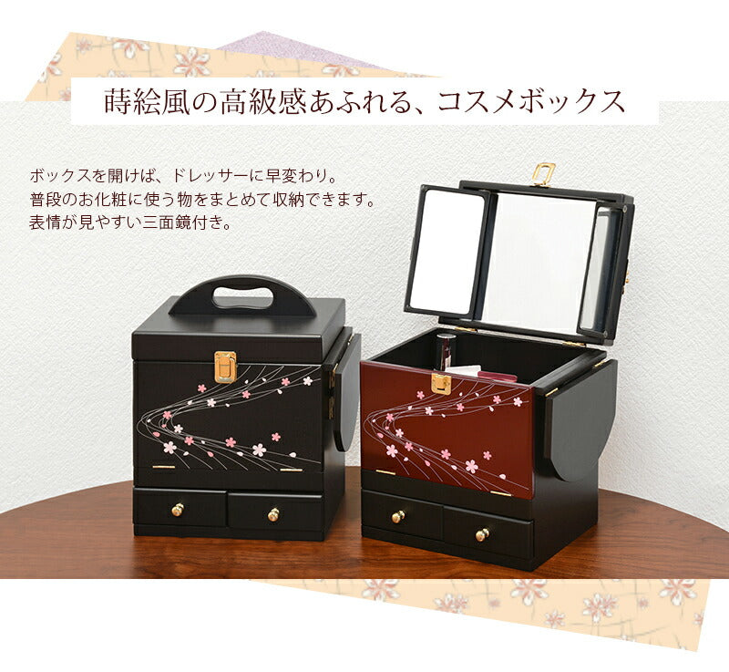 コスメボックス-MUD-蒔絵調 26×19×32cm 送料無料