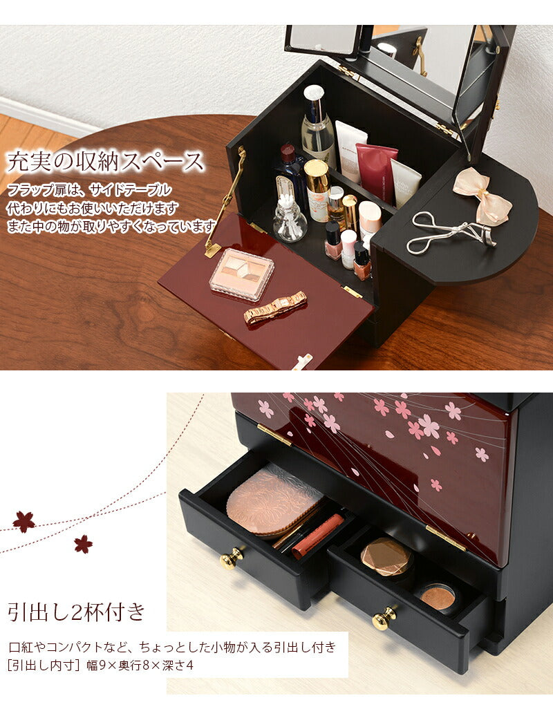 コスメボックス-MUD-蒔絵調 26×19×32cm 送料無料