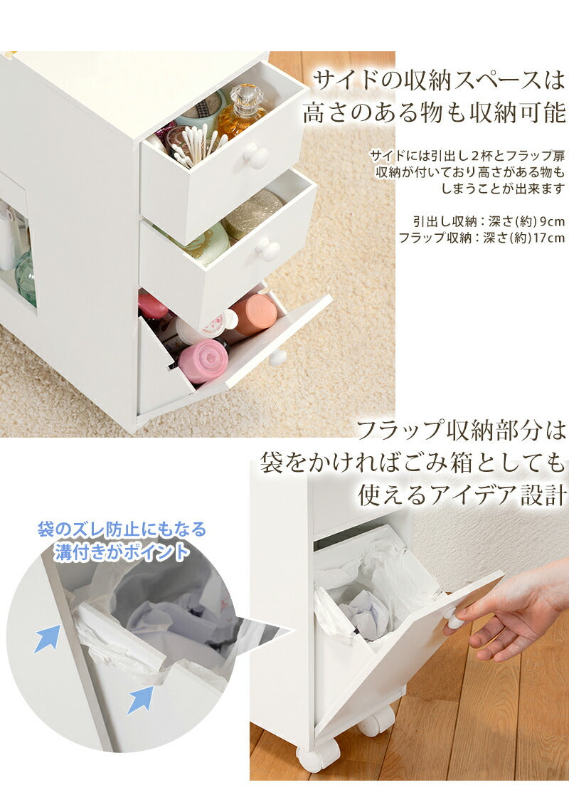 【新商品】コスメワゴン-MUD 44×20×57cm 送料無料