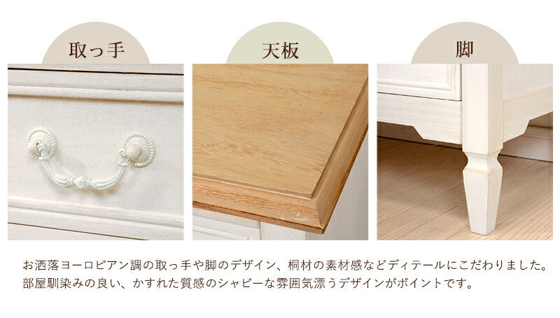 サイドチェスト-MCH-ルーバー 40×32×63cm 送料無料