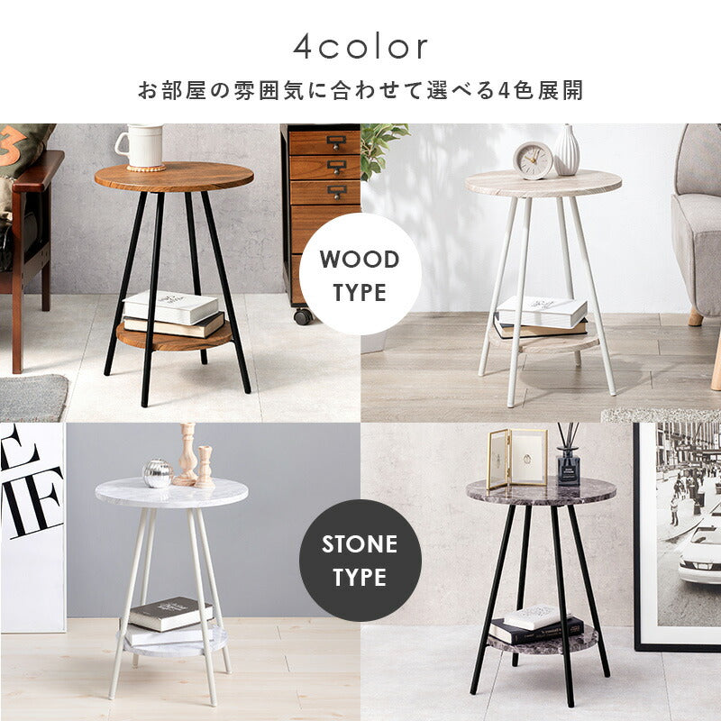 【新商品】サイドテーブル-LST-丸型 直径40cm 送料無料