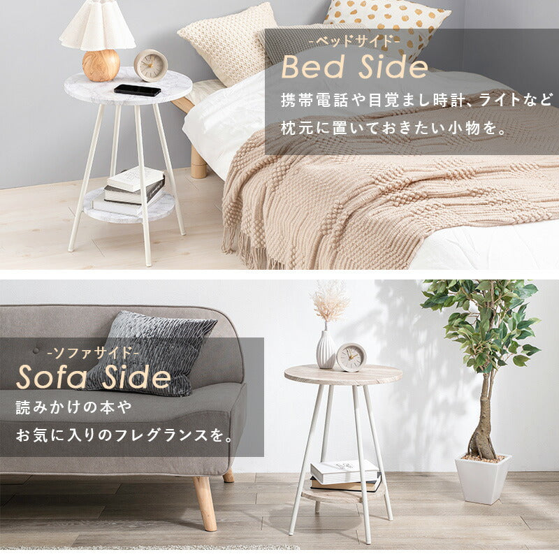 【新商品】サイドテーブル-LST-丸型 直径40cm 送料無料