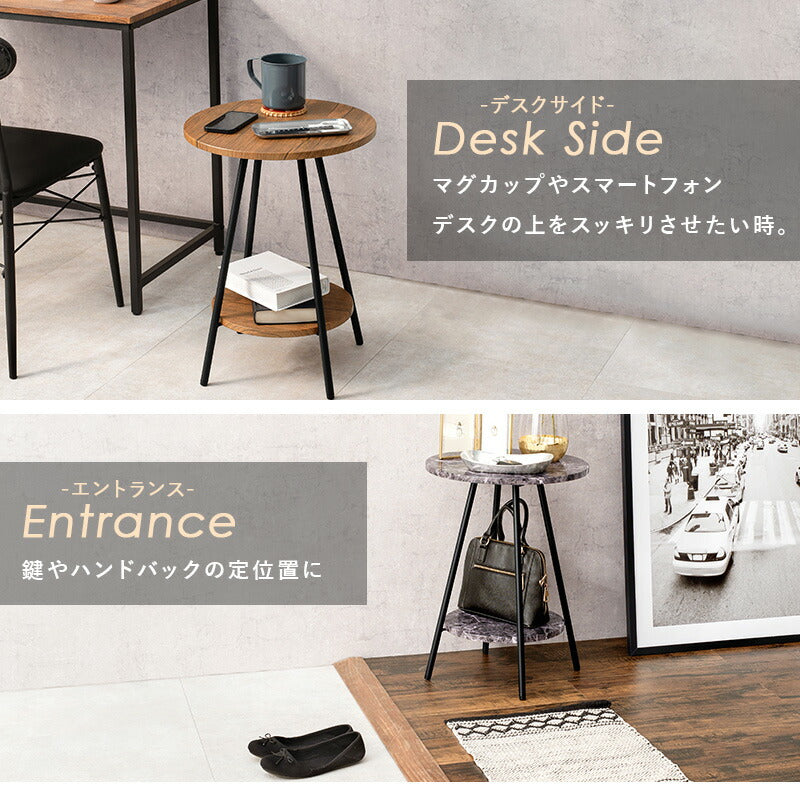 【新商品】サイドテーブル-LST-丸型 直径40cm 送料無料