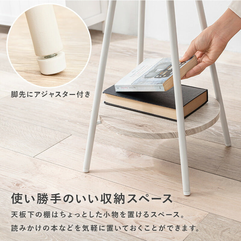 【新商品】サイドテーブル-LST-丸型 直径40cm 送料無料