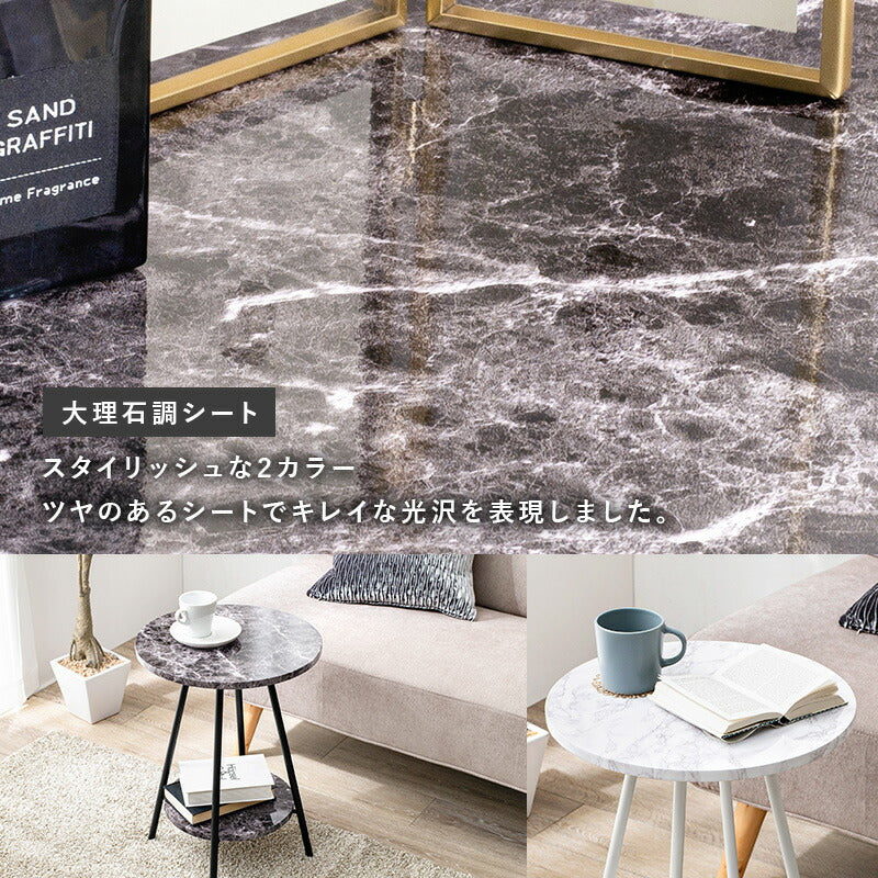 【新商品】サイドテーブル-LST-丸型 直径40cm 送料無料