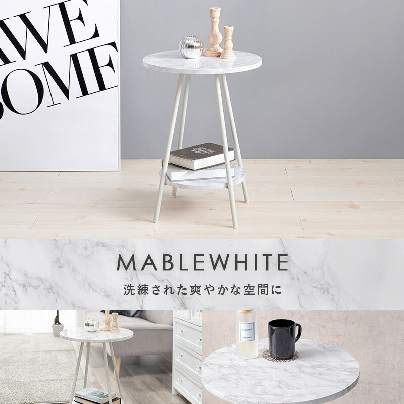 【新商品】サイドテーブル-LST-丸型 直径40cm 送料無料