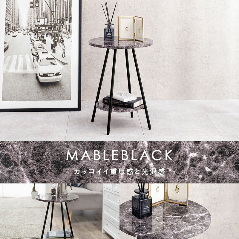 【新商品】サイドテーブル-LST-丸型 直径40cm 送料無料