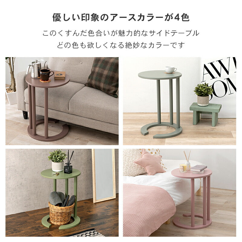 【新商品】サイドテーブル-VT- 40×40×56cm 送料無料