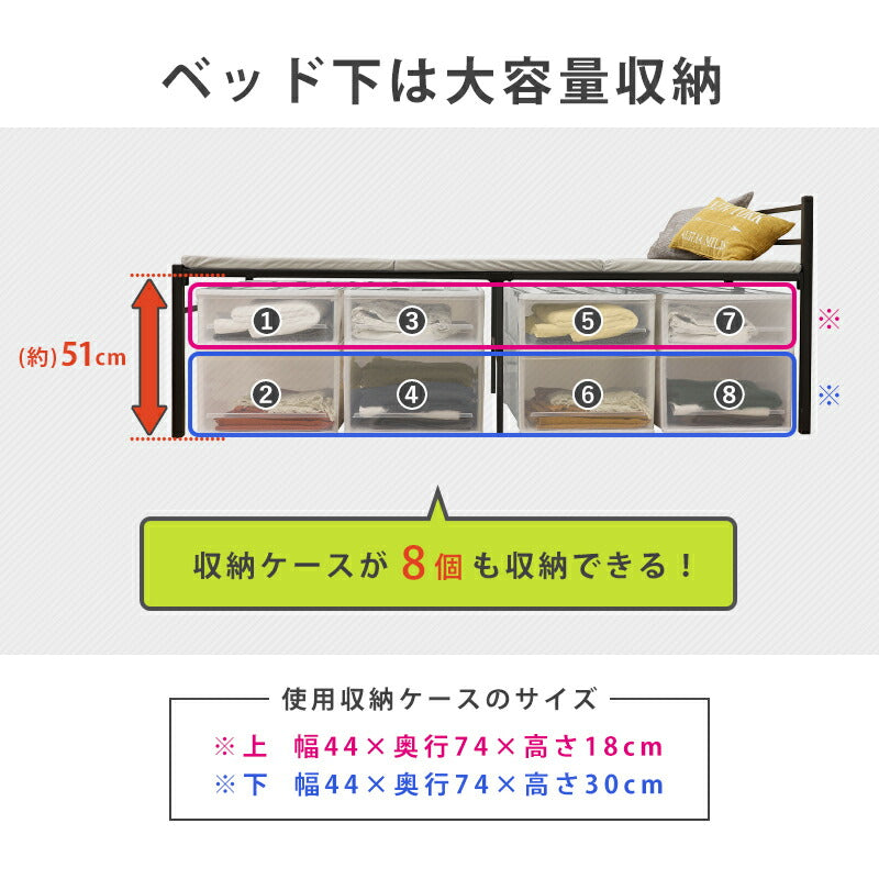 スチール製ベッド ハイタイプ-KH- シングル 送料無料