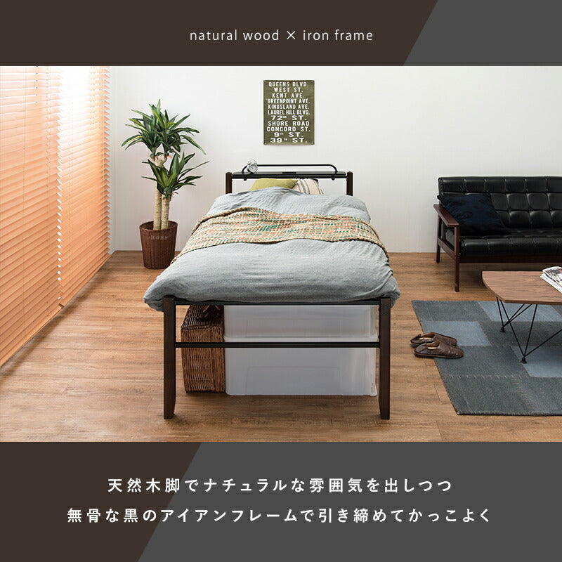 スチール製ベッド ハイタイプ-KH-木脚 宮棚付き シングル 送料無料
