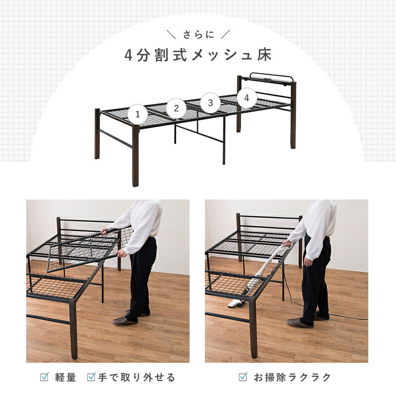 スチール製ベッド ハイタイプ-KH-木脚 宮棚付き シングル 送料無料