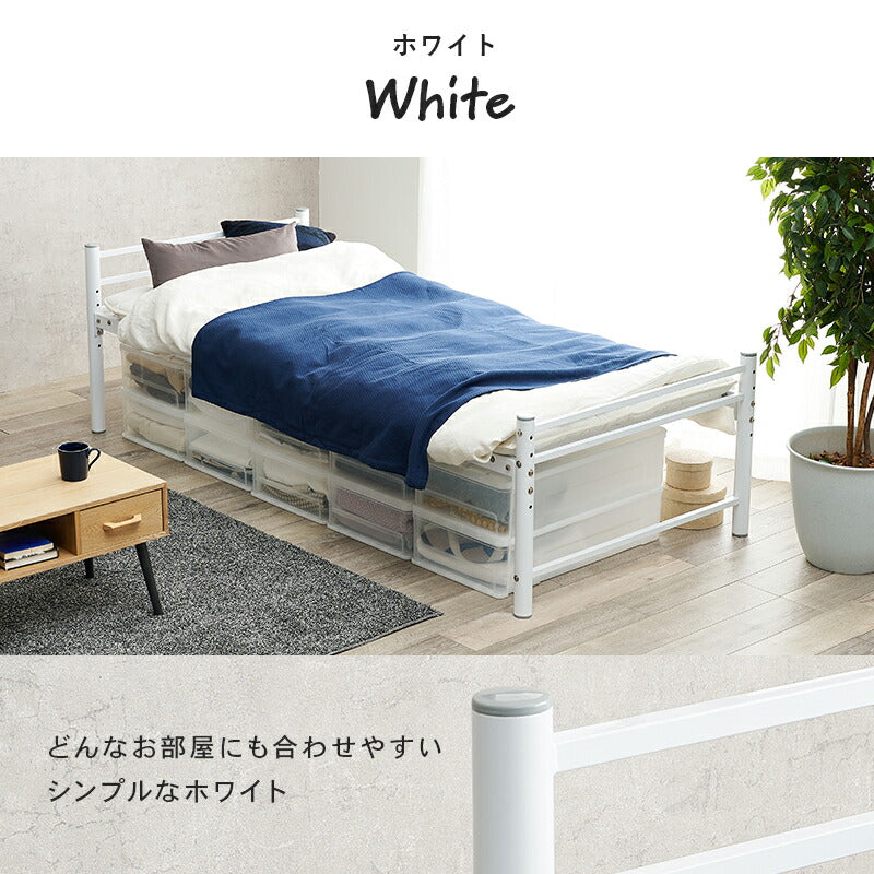 スチール製ロングベッド フレームのみ 宮棚無しタイプ シングル 送料無料