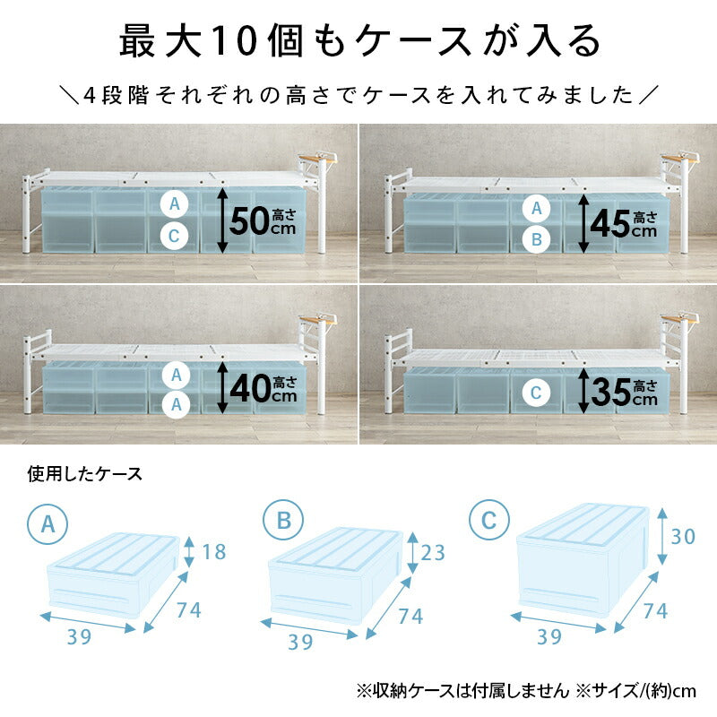 スチール製ロングベッド フレームのみ 宮棚付きタイプ シングル 送料無料