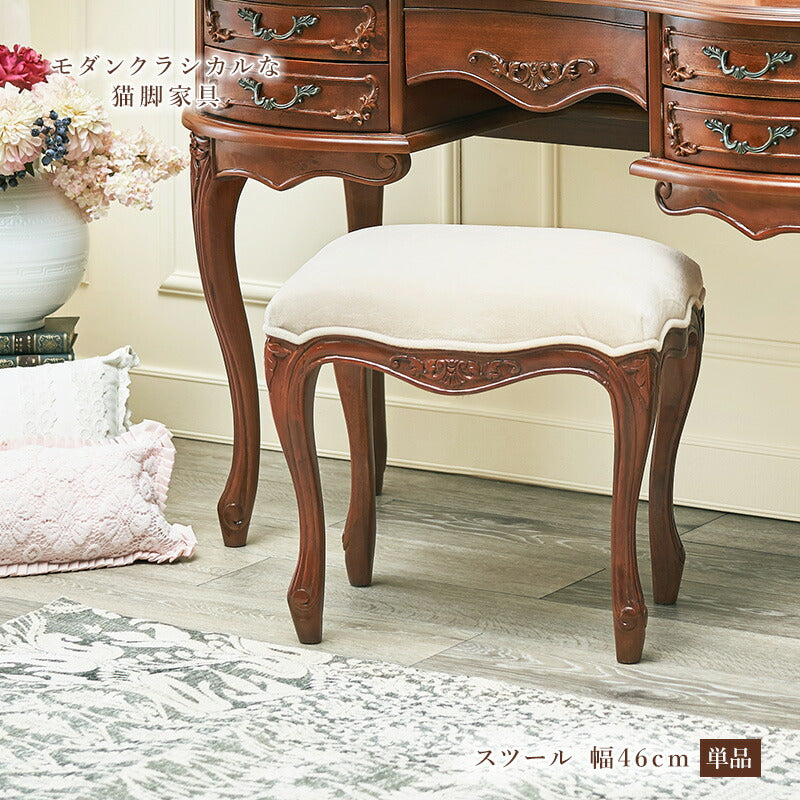 【新商品】スツール-RH- 46×35×45cm 送料無料