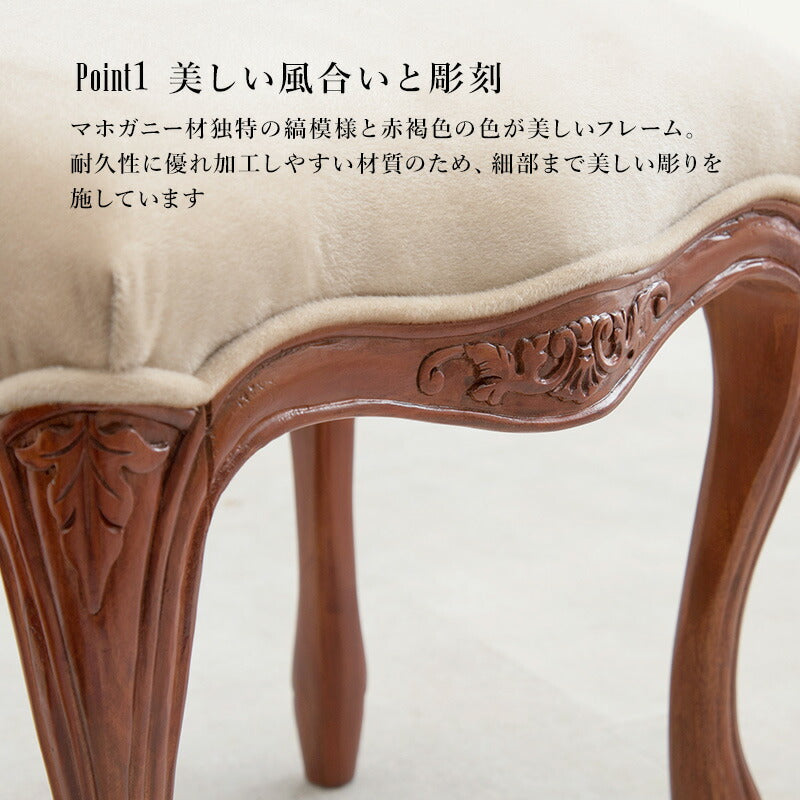 【新商品】スツール-RH- 46×35×45cm 送料無料